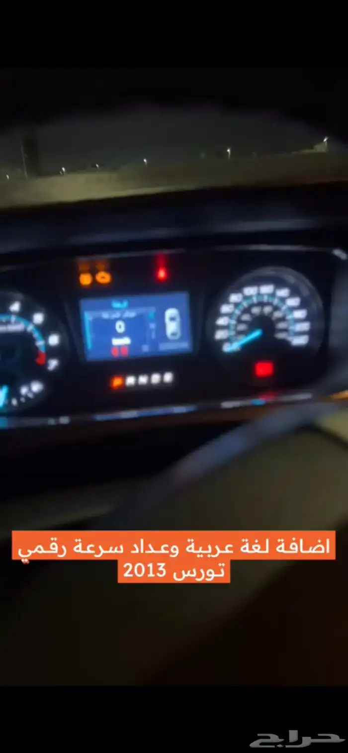 تشغيل عن بعد وبرمجة سيارات فورد 11