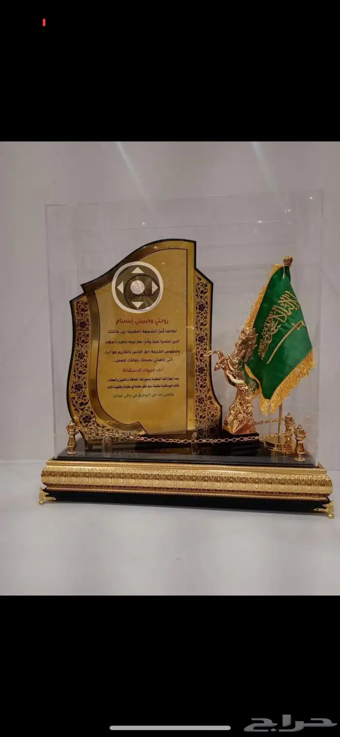 دروع نجمة ضباط سيوف هدايا تخرج 17