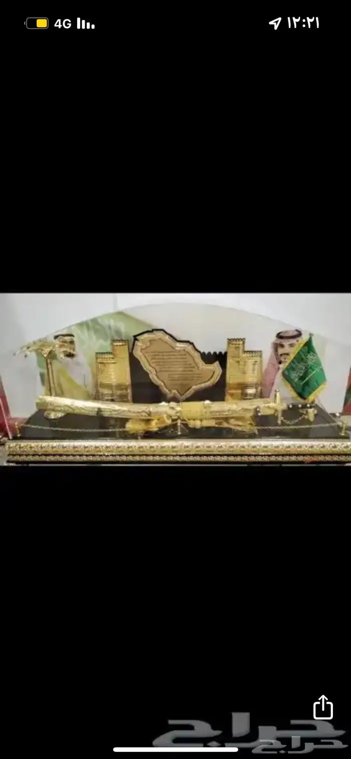 دروع نجمة ضباط سيوف هدايا تخرج 3