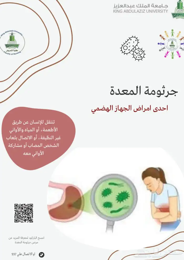 تصميم ( بانر- بوستر-مطويات-برشور -منشورات ورقية) 1