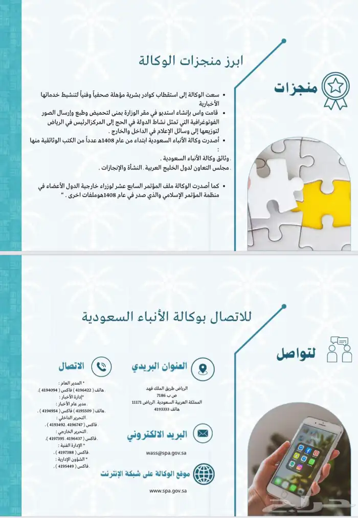 تصميم ( بانر- بوستر-مطويات-برشور -منشورات ورقية) 12