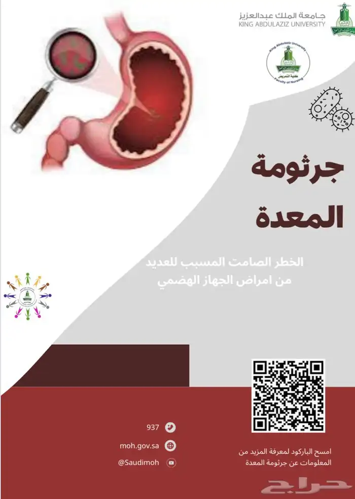تصميم ( بانر- بوستر-مطويات-برشور -منشورات ورقية) 9