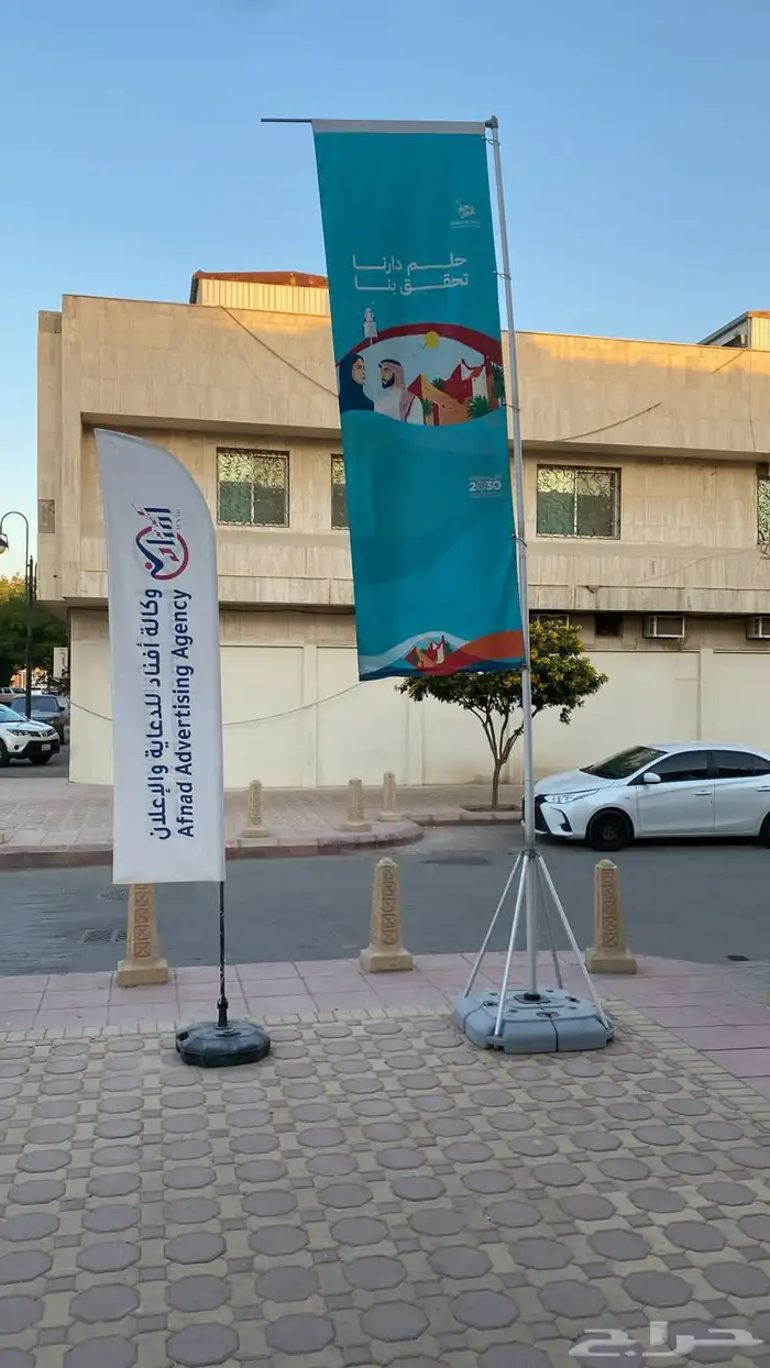 علم رسمة ومكتبيه وريشة اعلانية وريشة طباعة رول 1