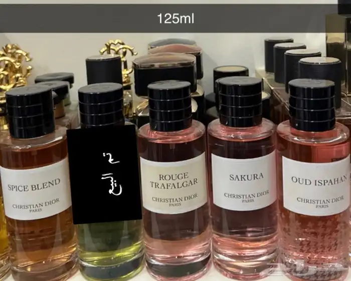 عطور كريستيان ديور الاصدارات الخاصة 0