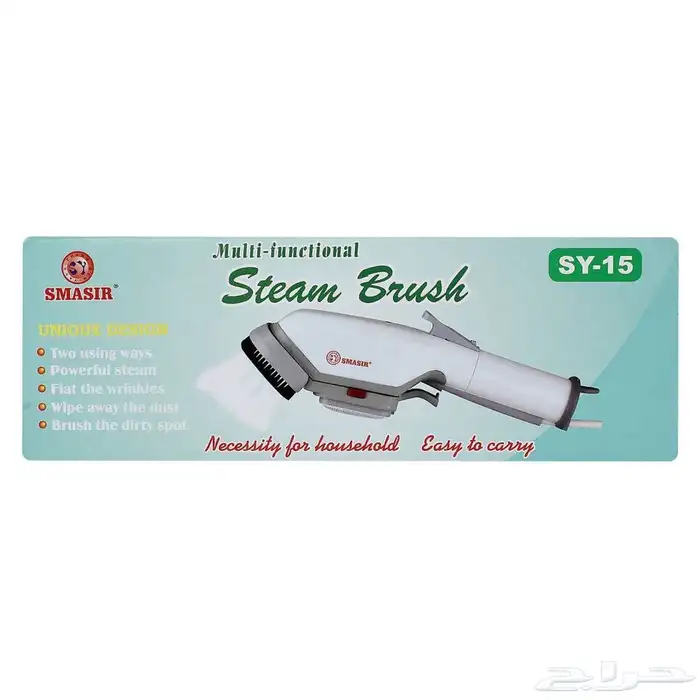 الكاوية البخارية Steam iron-Brush 4