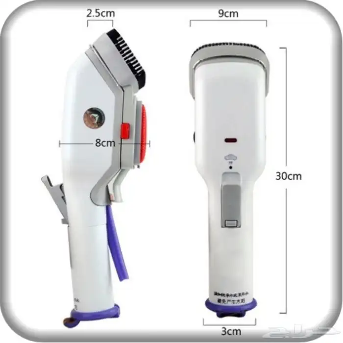 الكاوية البخارية Steam iron-Brush 13