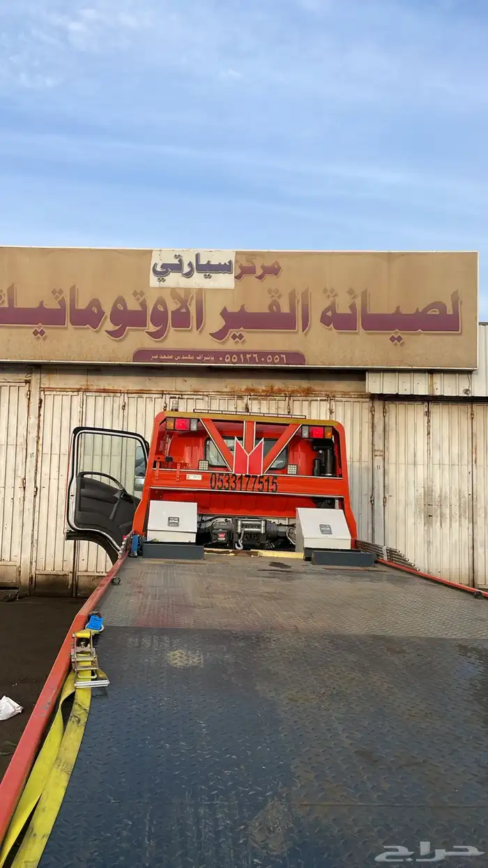 سطحه لنقل المركبات 2023 3