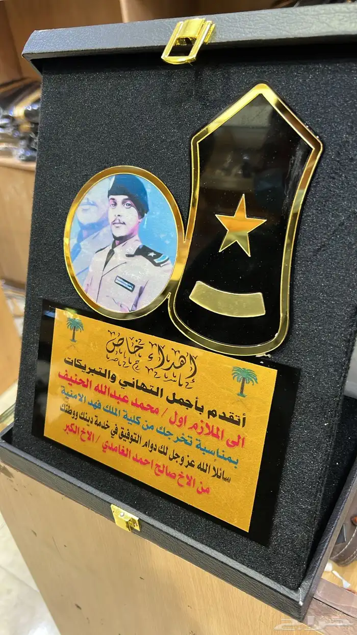 هدية تخروج درع سيف ترقية حفل تخرج ضباط 30