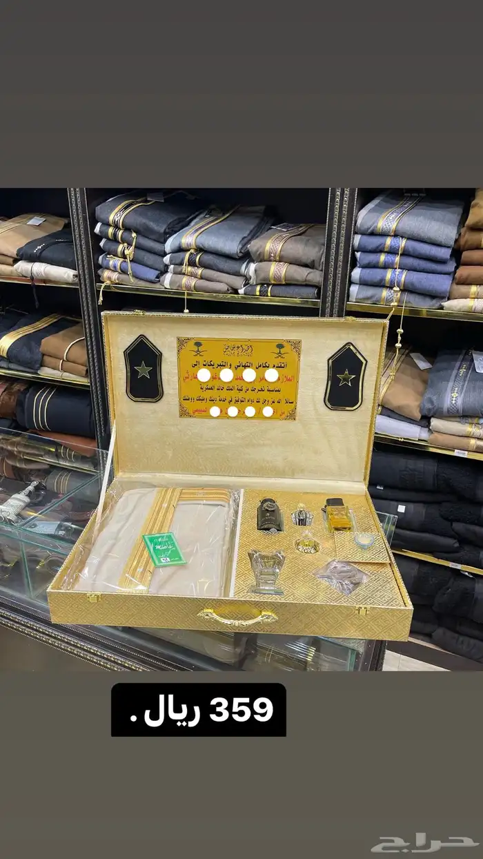 هديه تخرج ملازم ضابط 26