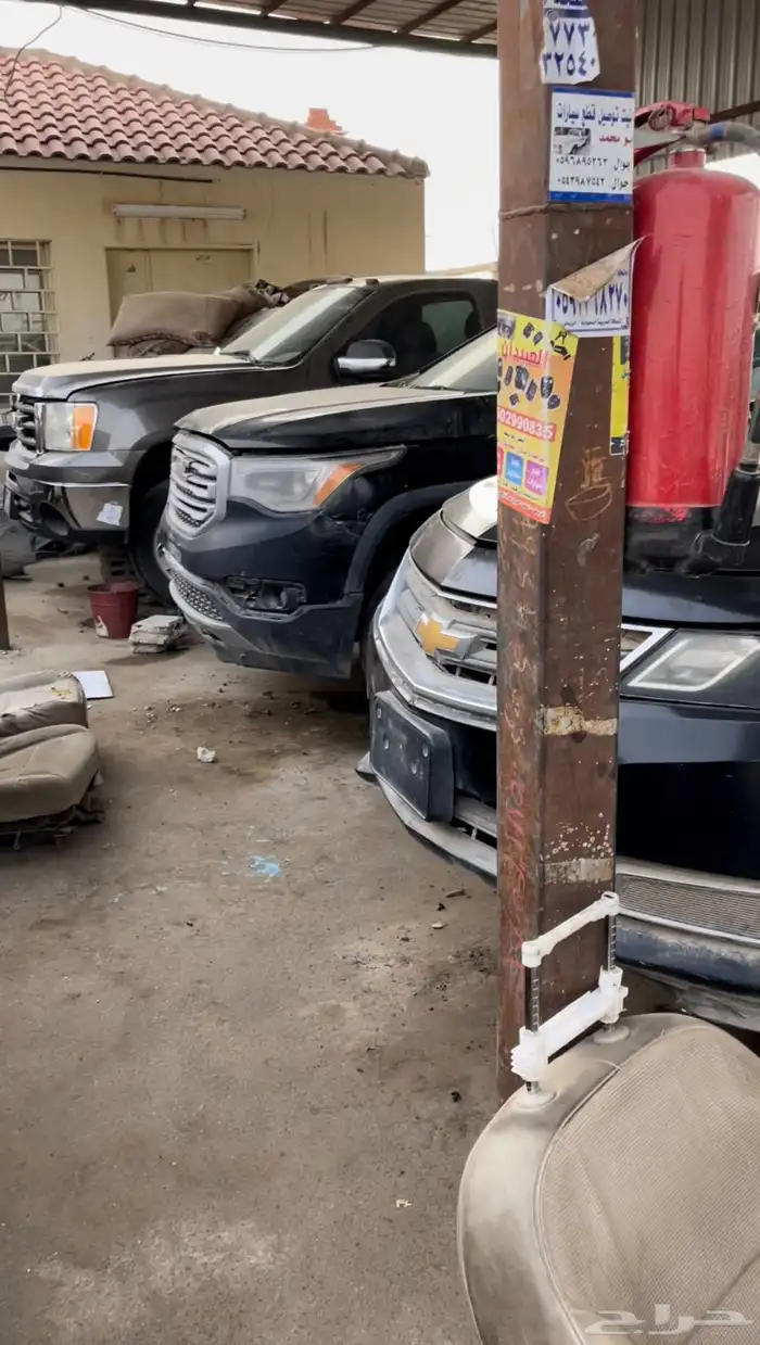 قطع غيار الفورد و الجمس المستعملة تشليح القحطاني 15