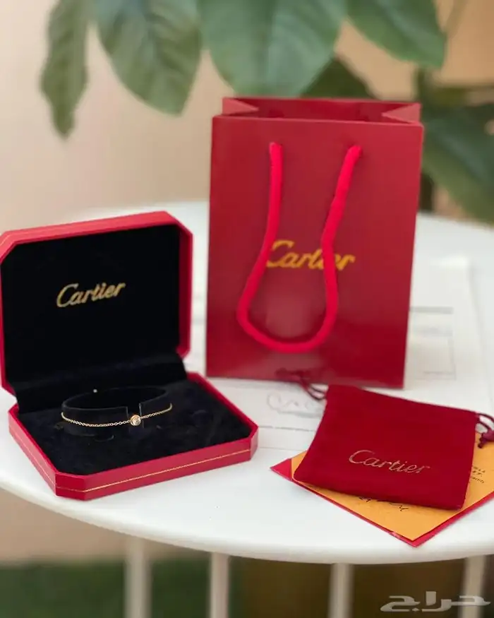 اساور كارتير متنوعه 4