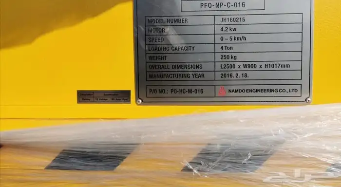 عربه كهربائيه 1