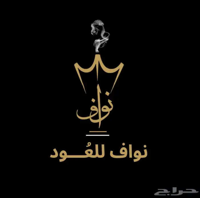 مصمم لوقو 0