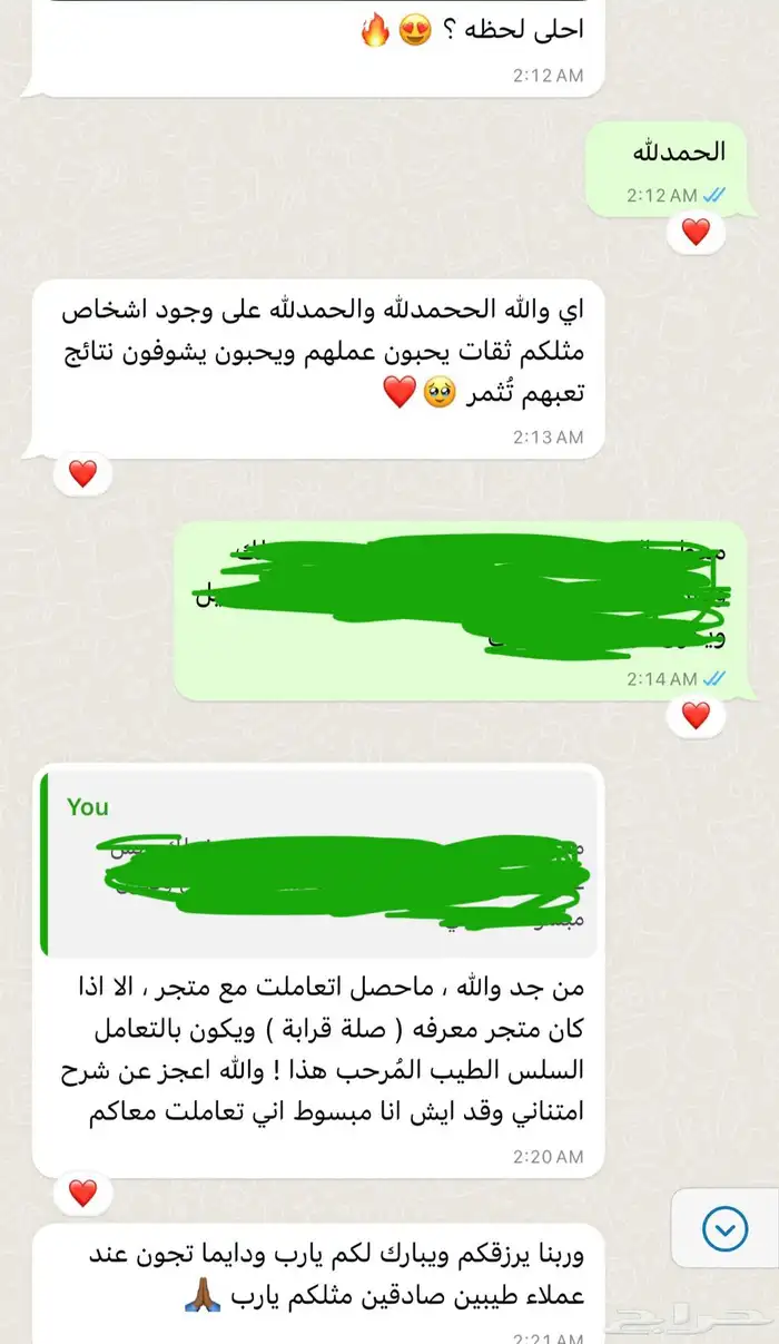 Kaspersky Total Security كاسبرسكاي توتال سيكيورتي 2