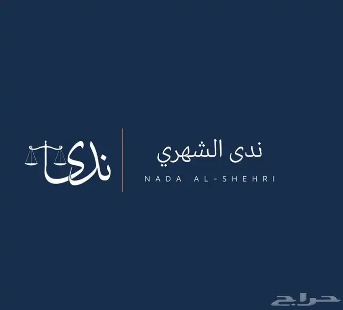 مصمم لوقو 5