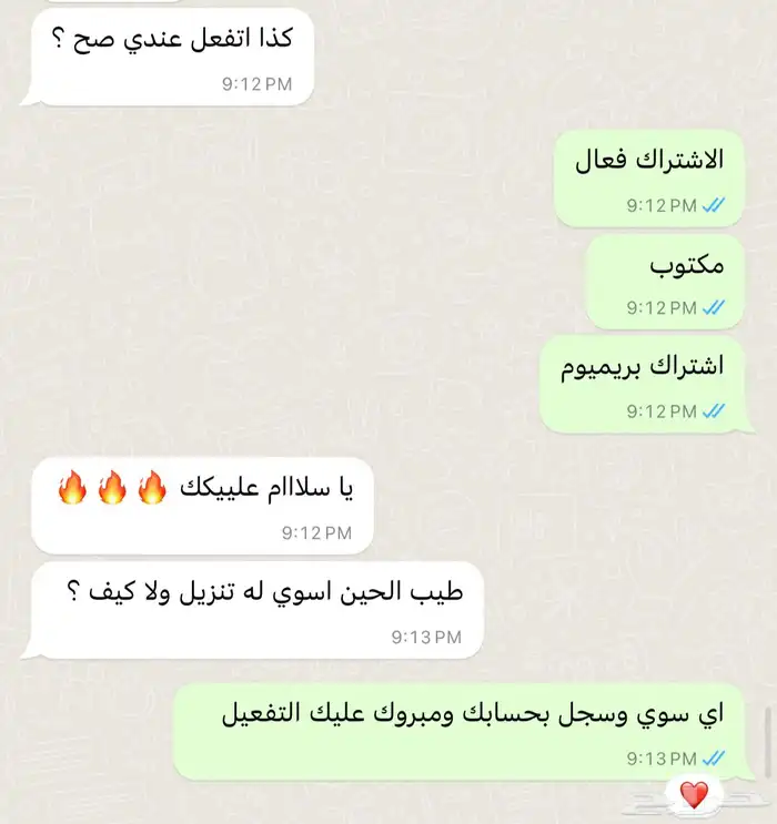 Kaspersky Total Security كاسبرسكاي توتال سيكيورتي 3