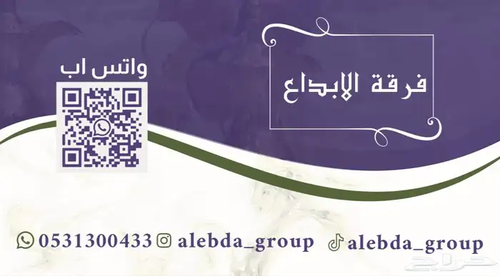 نسخ تصوير خدمات ترجمة تجليد احبار تصاميم ورق كاشير مدى 32