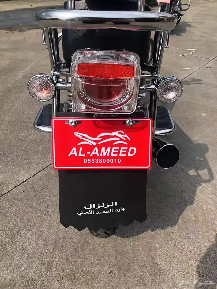 دباب زلزال وارد العميد الاصلي 200cc 10