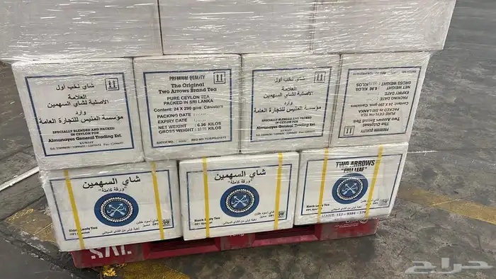 شاهي المنيس علبة زرقاء الازرق جملة 0