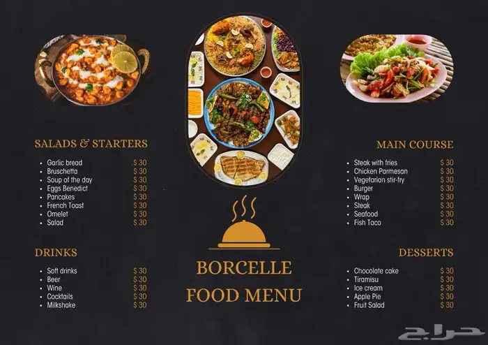 تصميم مينو مطاعم ومقاهي 2