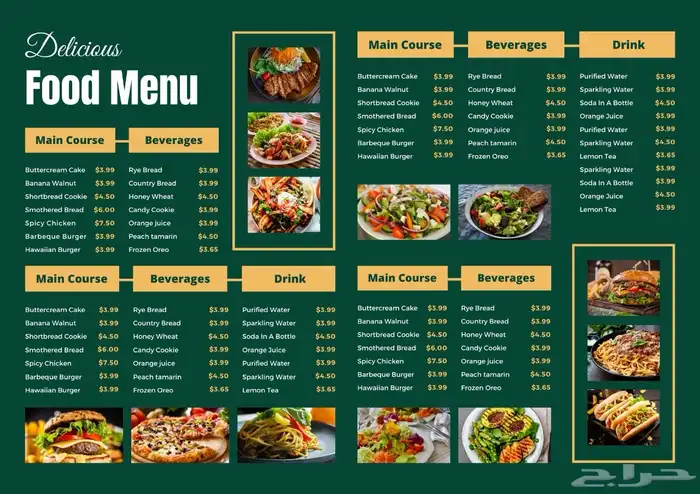 تصميم مينو مطاعم ومقاهي 3