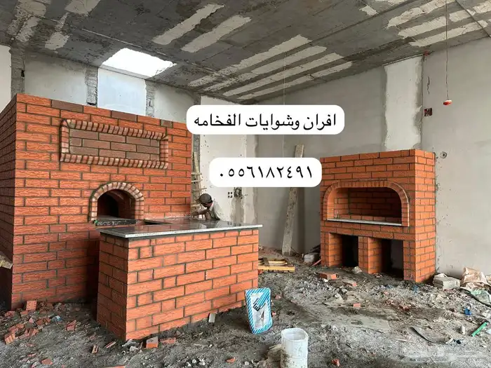 أفران حجر فرن مطعم فرن حجر طوب حفره مندي شوايه حجر فرن بيتزا 12