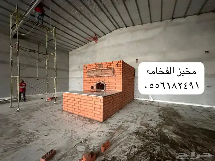 أفران حجر فرن مطعم فرن حجر طوب حفره مندي شوايه حجر فرن بيتزا 8