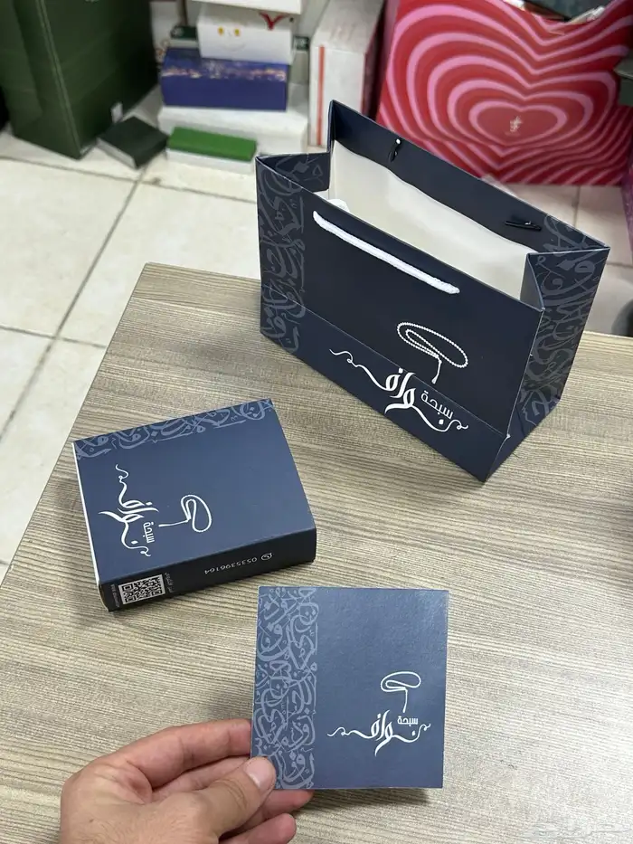 طباعة وتصميم علب سبحات علب مسابح 3