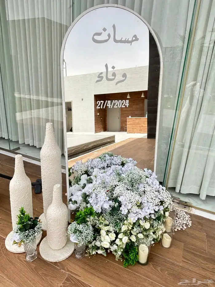 الرمال 2