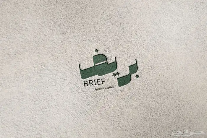 مصمم لوقو 6