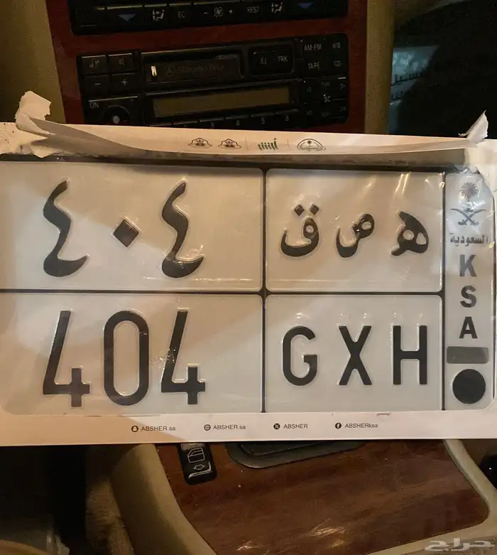 لوحة للبيع 0