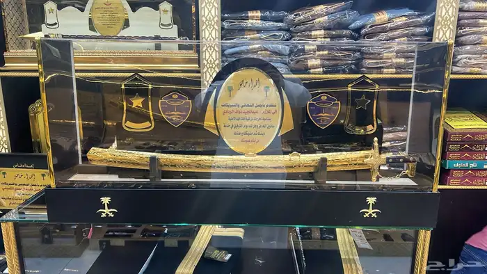 هدية تخروج درع سيف ترقية حفل تخرج ضباط 2