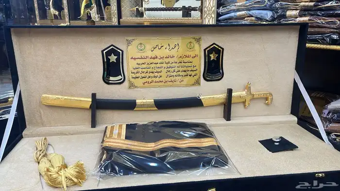 هدية تخروج درع سيف ترقية حفل تخرج ضباط 8