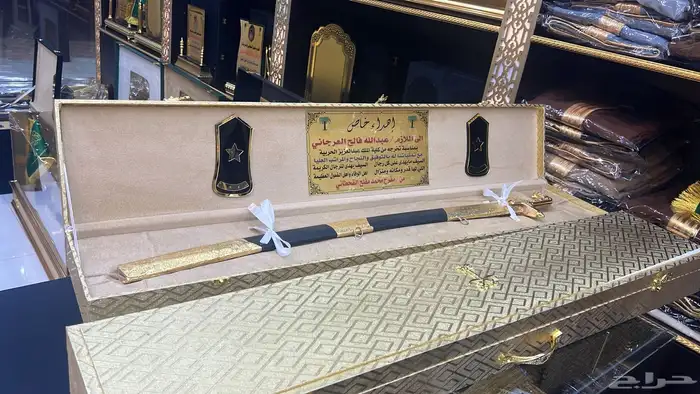 هدية تخروج درع سيف ترقية حفل تخرج ضباط 3
