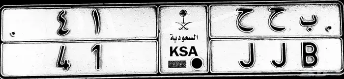 لوحة مميزة 0