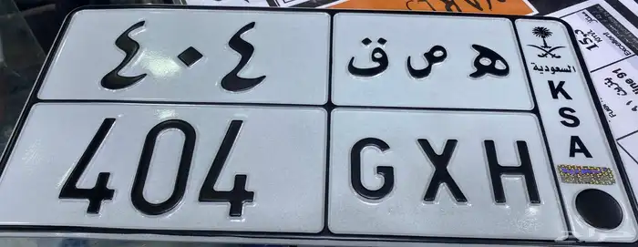 لوحة للبيع 1