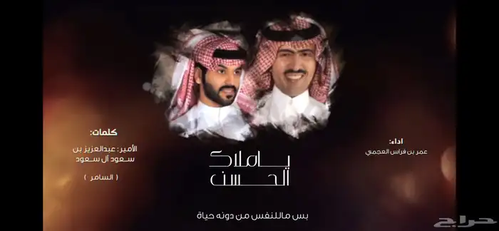 مونتاج شيلات فديو 0