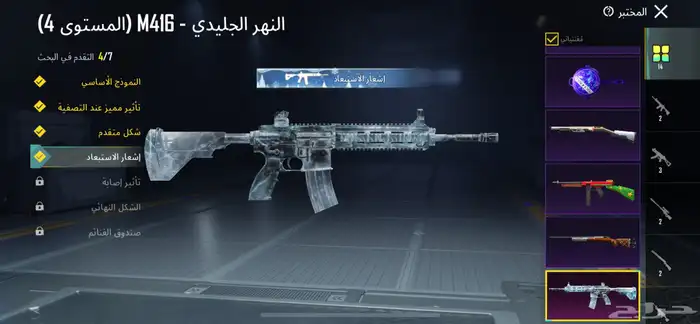 حساب ببجي للبيع ل ل 81 كونكر سته قديم وفيه نوادر 23