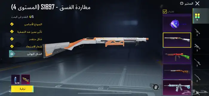 حساب ببجي للبيع ل ل 81 كونكر سته قديم وفيه نوادر 22
