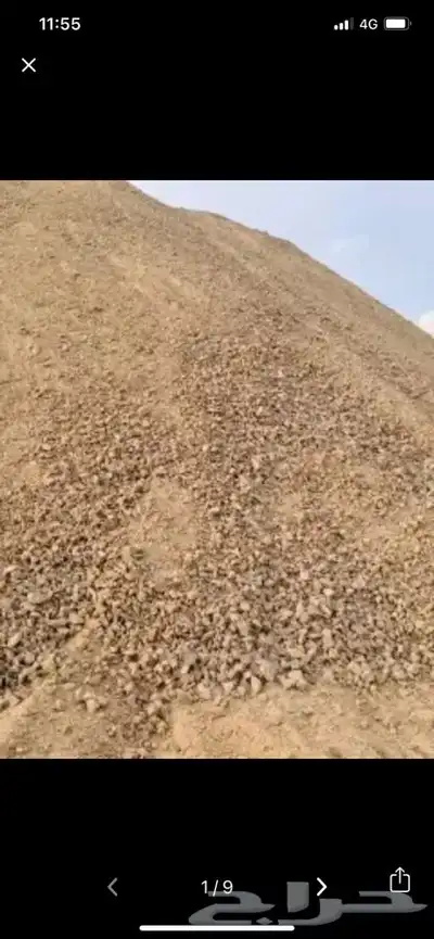 بطحاء صنفره Sand blast (سند بلاست) السامر - بريمان 6