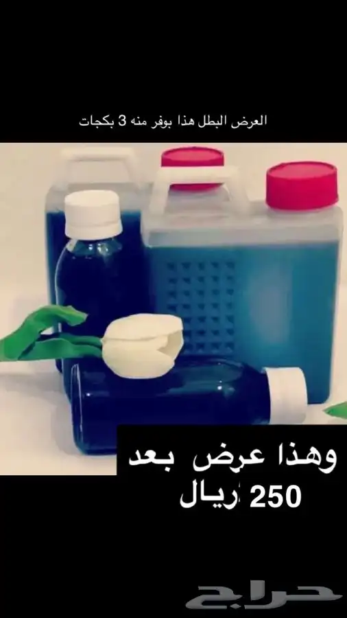 زيت افغاني جمله و تجزائه 2