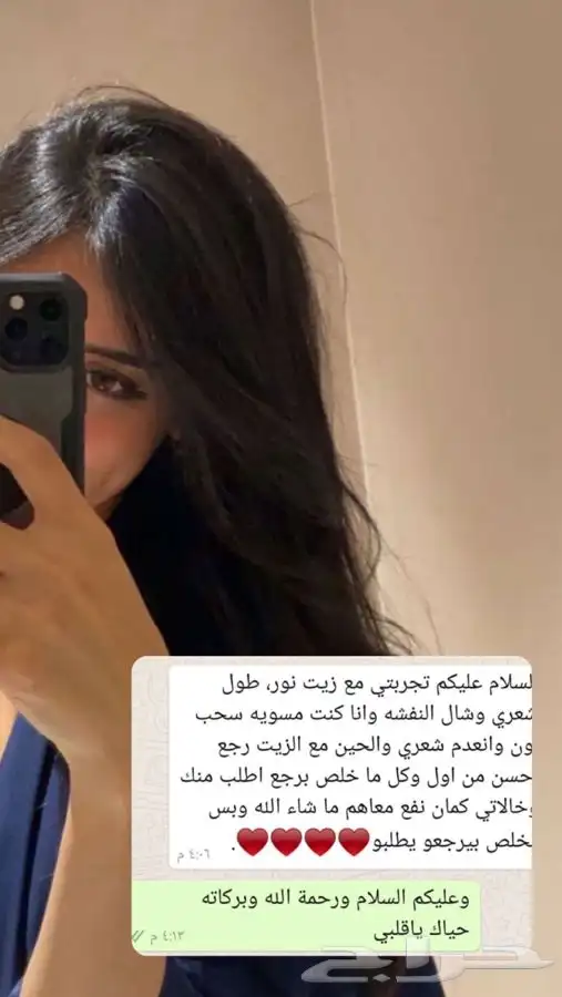 زيت افغاني جمله و تجزائه 8