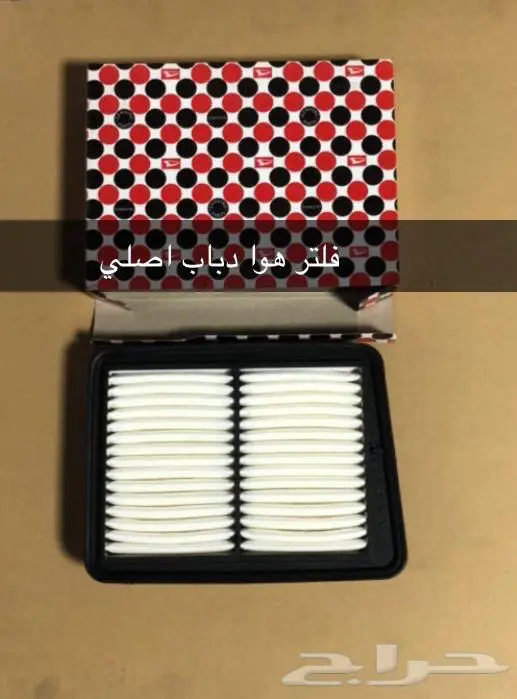 قطع غيار ديهاتسو 13