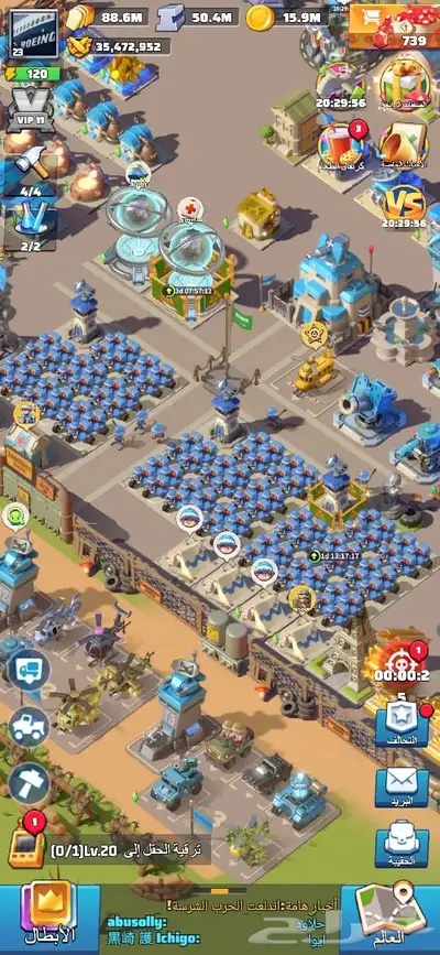 حساب war last 1