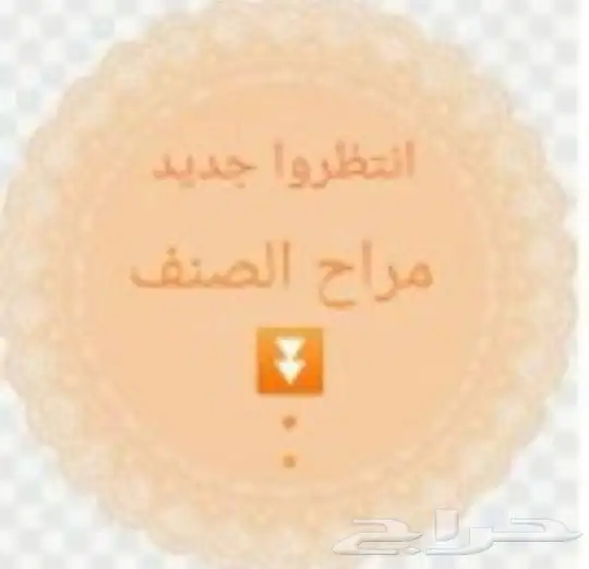 مشاريع فحول كلهاري فواخر( تم البيع ) 10