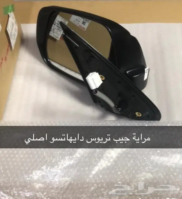 قطع غيار ديهاتسو 16