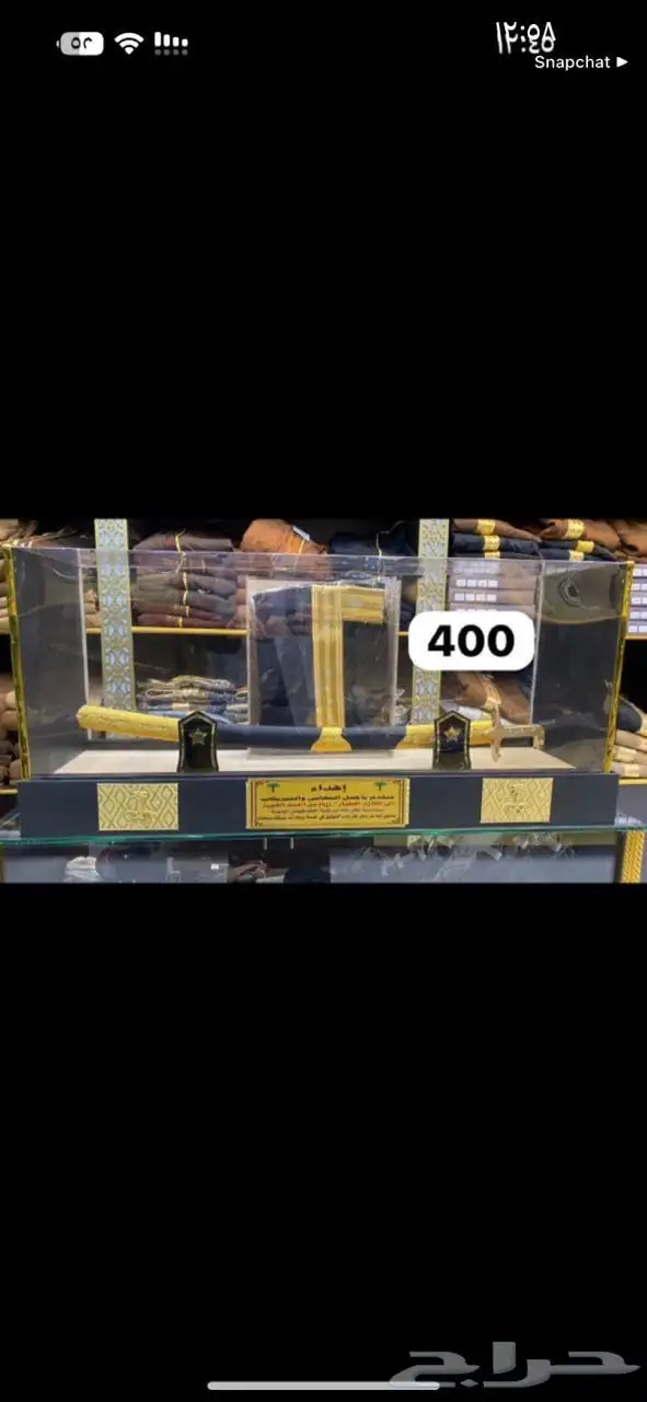 هدية تخروج درع سيف ترقية حفل تخرج ضباط 15