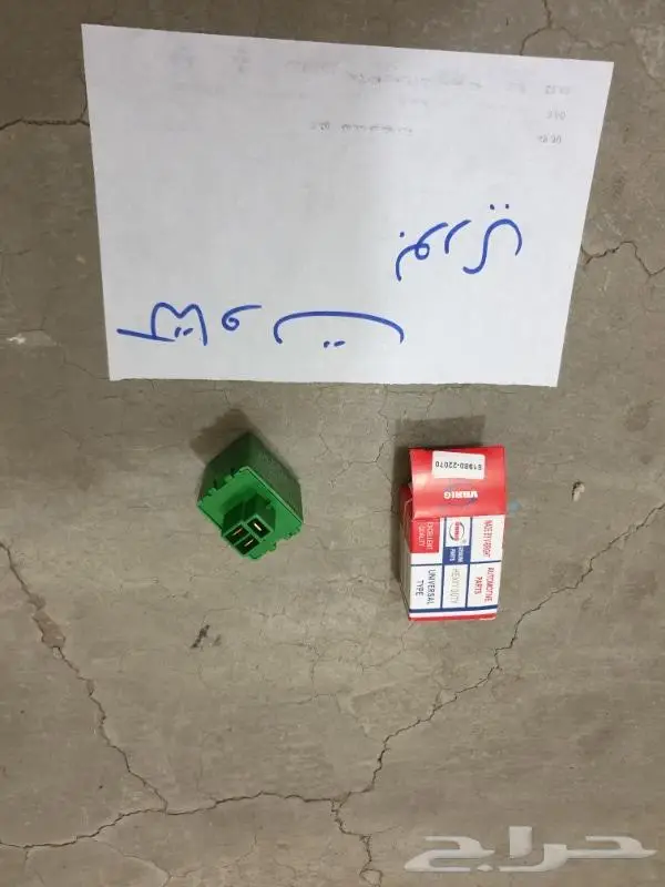 سوتش تشغيل كراون تايوتا 51