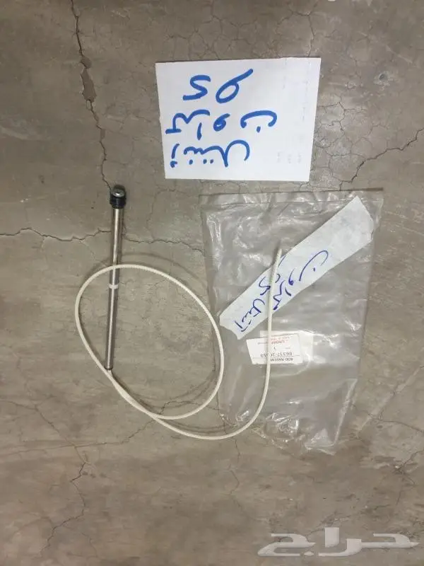 سوتش تشغيل كراون تايوتا 52