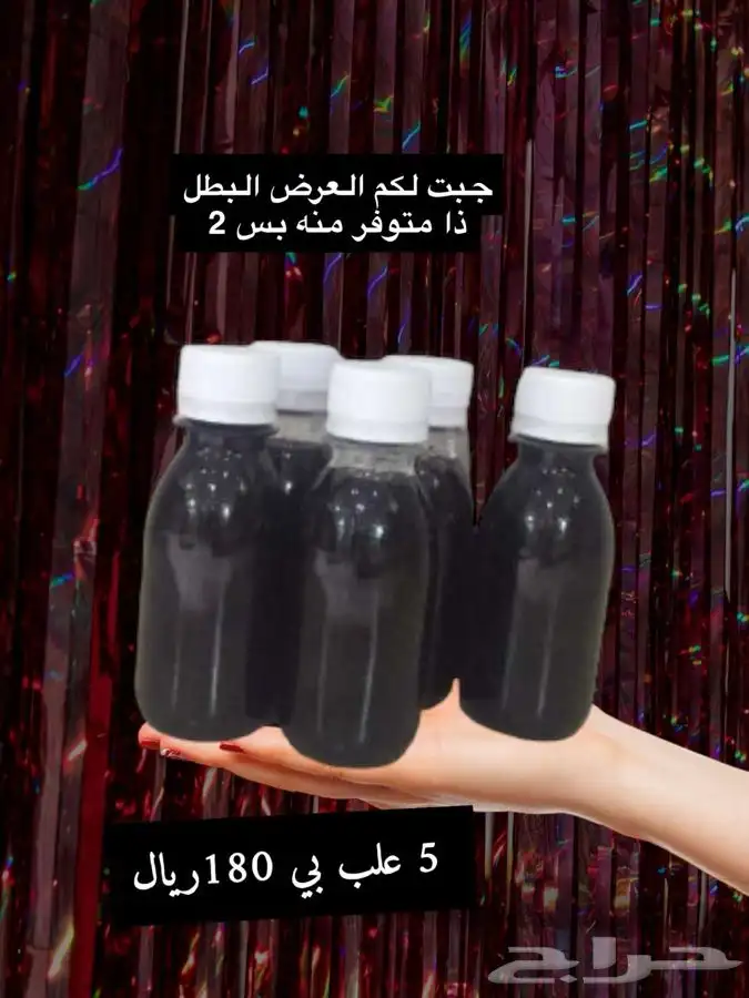 زيت لافغاني جمله وتجرئه 3